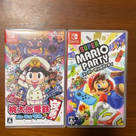 【セット】桃太郎電鉄、スーパーマリオパーティ