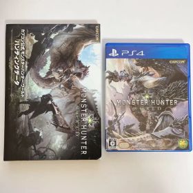 モンスターハンター：ワールド