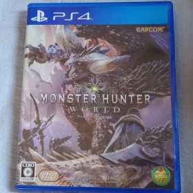 モンスターハンター：ワールド