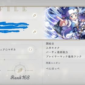 まどドラ強垢 強キャラ多数 pvp最高10位