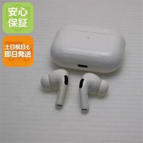 中古 AirPods Pro ホワイト