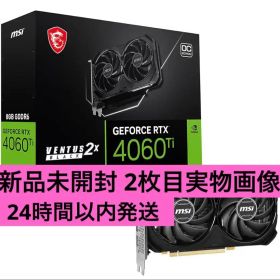 MSI GEFORCE RTX 4060 Ti VENTUS 2X OC 未使用