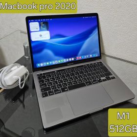MacBook pro 13-inch 2020 M1 512GB