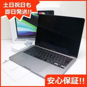 美品 MacBook Pro 2020 13インチ M1 8GB SSD 512GB ノートパソコン Apple 即日発送 土日祝発送OK 07000