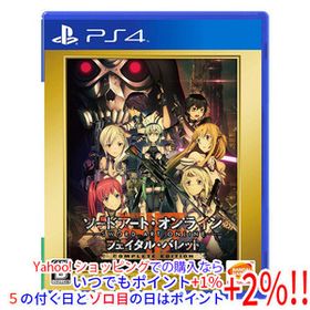 【中古】【ゆうパケット対応】ソードアート・オンライン フェイタル・バレット COMPLETE EDITION PS4