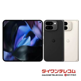 【未使用品〜中古品】Google Pixel9 Pro Fold 256GB/512GB SIMフリー 本体 最大1年間保証 SIMロック解除済【スマホとタブレット販売のダイワン】