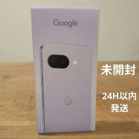 【新品未開封】Google Pixel 9a Iris