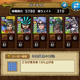 初期垢ジェム90000個！アバン4凸、竜魔神ダイ4凸、ロトの血 | ドラクエタクトのアカウントデータ、RMTの販売・買取一覧