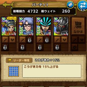 初期垢ジェム200000個！ロトの血1凸、大魔王 | ドラクエタクトのアカウントデータ、RMTの販売・買取一覧