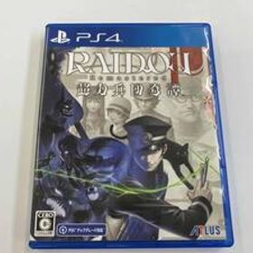 PS4 RAIDOU Remastered: 超力兵団奇譚