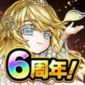 虹のコトダマ22万-30万個+★6★5ランダム+五神器の実、★5召喚の実など | コトダマンのアカウントデータ、RMTの販売・買取一覧