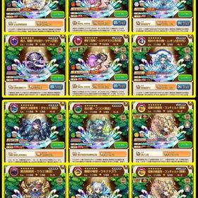 超神垢 石73000以上 ムオン(此の先)＋シヨウチヨウ(場の蝶)＋ましろ グランド3レジェンド5 | コトダマンのアカウントデータ、RMTの販売・買取一覧