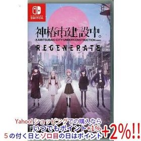 【中古】【ゆうパケット対応】神椿市建設中。REGENERATE Nintendo Switch