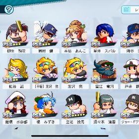 栄冠クロス 引退垢 | 栄冠クロス(パワプロ栄冠ナインクロスロード)のアカウントデータ、RMTの販売・買取一覧