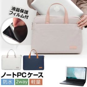 Lenovo ThinkPad X13 Yoga Gen 3 2022年版 [13.3インチ] ケース カバー PC ロイヤル バッグ ノートパソコン と 反射防止 フィルム セット メール便送料無料 jgs bgt