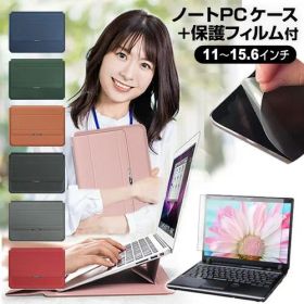 Lenovo ThinkPad X13 Yoga Gen 3 2022年版 [13.3インチ] ケース カバー ラップトップケース と 反射防止 フィルム セット メール便送料無料 jgs bgt