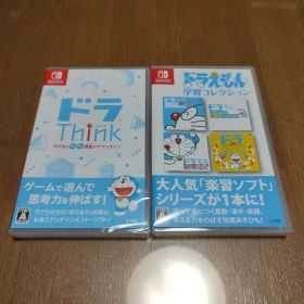 新品 ドラThink ドラえもん 学習コレクション switch ドラシンク