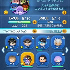 引退垢 スキルマックス多数‼️ コインカンスト‼️【業界最安値】コインカンスト ツムツム代行【各種代行】コイン2億、ツムレベルmax、プレイヤーレベルmaxなど！【各種代行】コイン2億、ツムレベルmax、プレイヤーレベルmaxなど！専用➀ツムツム専用➀《業界最安値•最短10秒》ツムLvMAX,全ツムスキルMAX,ガチャ完売,...ツムツムランドツムツム代行 コインカンスト 業界最安らびす/rabis様専用user51508様専用user109643様専用user81585様専用Kaji様専用user78787様【業界最安値】24時間即対応 プラン豊富 全て回避込み✨ツムツムツムツム 代行 500円はそのまま購入OKツムツム 代行 500円はそのまま購入OKツムツム 代行 500円はそのまま購入OKツムツム 代行 500円はそのまま購入OKツムツム 代行 500円はそのまま購入OKツムツム 代行 500円はそのまま購入OKツムツム 代行 500円はそのまま購入OKツムツム代行 詳細確認お願いします。ツムツム 詳細確認してくださいツムツム代行 詳細確認してくださいツムツムコイン＆ランクマ＆全キャラスキルマコイン2億コイン＆ランクマ＆ガチャコンプコイン＆ランクマ＆一体レベルマコイン＆ランクマコイン2億＆BAN保証つむつむランドつむつむツムツム代行 ツムツムデータ！