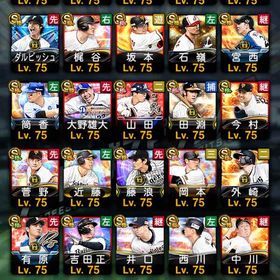 本日限定でこの価格！スピ解放+1200王など古参垢 | プロスピAのアカウントデータ、RMTの販売・買取一覧