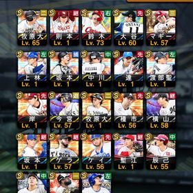 ws鈴木誠也/投手大谷(25 s2) S23アカウント | プロスピAのアカウントデータ、RMTの販売・買取一覧