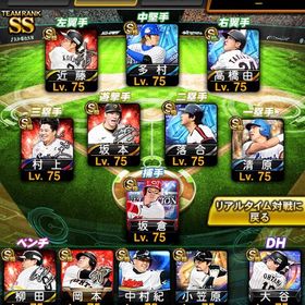 スピ119740 リーグ覇王上位👑 最新アニバダルセレ豊富 限凸２０枚所持 | プロスピAのアカウントデータ、RMTの販売・買取一覧