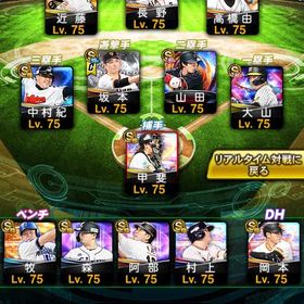 即対応！超破格！早い者勝ち💪 | プロスピAのアカウントデータ、RMTの販売・買取一覧