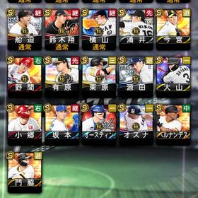 セレクション福留 大山 有原 | プロスピAのアカウントデータ、RMTの販売・買取一覧