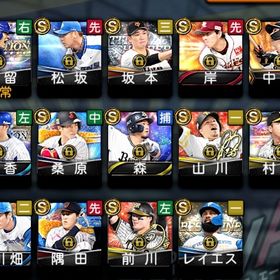 セレクション福留 松坂 筒香アニバ山川など | プロスピAのアカウントデータ、RMTの販売・買取一覧