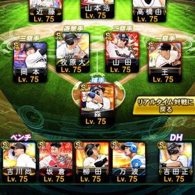 引退垢 | プロスピAのアカウントデータ、RMTの販売・買取一覧