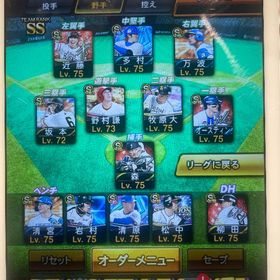 🔥即対応🔥KONAMI未連携SS値下げ⭕️応援歌付き | プロスピAのアカウントデータ、RMTの販売・買取一覧