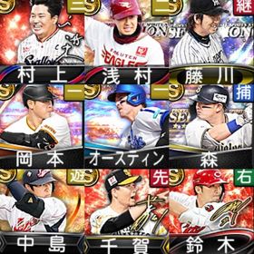 @1153 初期垢 ｴﾅｼﾞｰ4021個 S103人 2024S2岡本細川 | プロスピAのアカウントデータ、RMTの販売・買取一覧