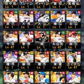 高橋由伸＆蓑田＆スレッジ＆ジョンソン＆広沢！エナジー400以上！！ | プロスピAのアカウントデータ、RMTの販売・買取一覧