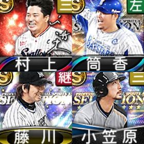 @1152 初期垢 ｴﾅｼﾞｰ3988個 S89人 2023SE藤川 | プロスピAのアカウントデータ、RMTの販売・買取一覧