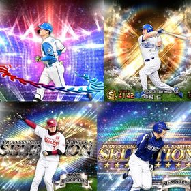 @529🔹初期垢🔹s61🔥エナジー754🔥🌟アーチスト︎1🌟限凸1 福留 千賀 大山 山 | プロスピAのアカウントデータ、RMTの販売・買取一覧