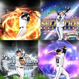 @541🔹初期垢🔹s74🔥エナジー825🔥 🌟アーチスト︎4🌟 中島 村上 岡本 千賀 | プロスピAのアカウントデータ、RMTの販売・買取一覧