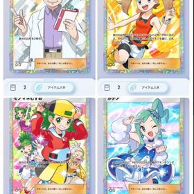 ポケポケ最強‼️24000枚越え‼️全デッキ可能‼️