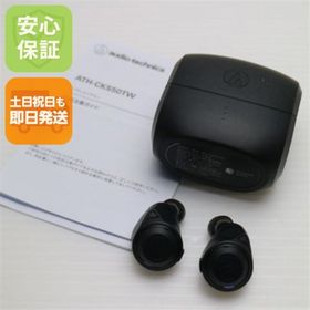オーディオテクニカ(audio-technica)のATH-CKS50TW ブラック イヤホン オーディオテクニカ 即日発送 土日祝発送OK M000(ヘッドフォン/イヤフォン)