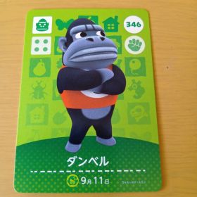 amiiboカード ダンベル 346