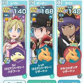 引退 | ポケマス(ポケモンマスターズEX)のアカウントデータ、RMTの販売・買取一覧