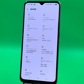 ★美品・デュアルSIM OPPO Reno3 A 128GB ホワイト SIMフリー ○