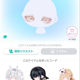 SCゴールデンアワーの伏しアイ | ピグパ(ピグパーティ)のアカウントデータ、RMTの販売・買取一覧