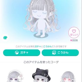 LH豪華ゆる巻きロングヘア／灰 | ピグパ(ピグパーティ)のアカウントデータ、RMTの販売・買取一覧