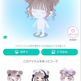 Ribbonお団子ヘア | ピグパ(ピグパーティ)のアカウントデータ、RMTの販売・買取一覧