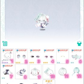 🌸冥界きょんし~三兄弟 | ピグパ(ピグパーティ)のアカウントデータ、RMTの販売・買取一覧