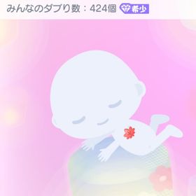 〚ゆのまちアクション付紅葉バッジ〛 | ピグパ(ピグパーティ)のアカウントデータ、RMTの販売・買取一覧