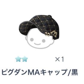 ピグダンMAキャップ/黒 | ピグパ(ピグパーティ)のアカウントデータ、RMTの販売・買取一覧
