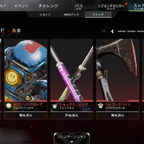 s3.4.5.6.8.9.10.11.12.13.15.25.26プレデタースパレジェ多数 | APEX Legendsのアカウントデータ、RMTの販売・買取一覧