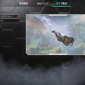 【急ぎです‼️値下げ多少可】PC版 S3ダイヤ永久軌道持ち スパレジェ5個 | APEX Legendsのアカウントデータ、RMTの販売・買取一覧