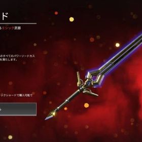 初期メアド譲渡 汎用スパレジェ2種 レヴ マッドマギープレステージスキン | APEX Legendsのアカウントデータ、RMTの販売・買取一覧