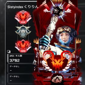 【PC/CS】最安値🔥プラチナ1ティア900円！同行も格安 | APEX Legendsの代行、RMTの販売・買取一覧